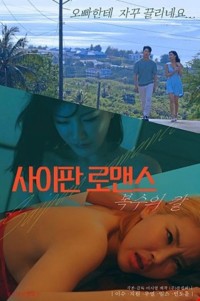 Vợ Của Trùm Xã Hội Đen Bị Bắt Cóc | 사이판 로맨스 복수의 칼 (2023) Vợ Của Trùm Xã Hội Đen Bị Bắt Cóc | 사이판 로맨스 복수의 칼 (2023)