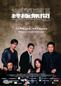 Vô gian đạo 3 | Infernal Affairs III (2003) Vô gian đạo 3 | Infernal Affairs III (2003)
