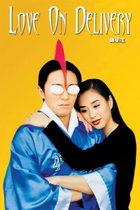 Vua phá hoại | Love on Delivery (1994) Vua phá hoại | Love on Delivery (1994)