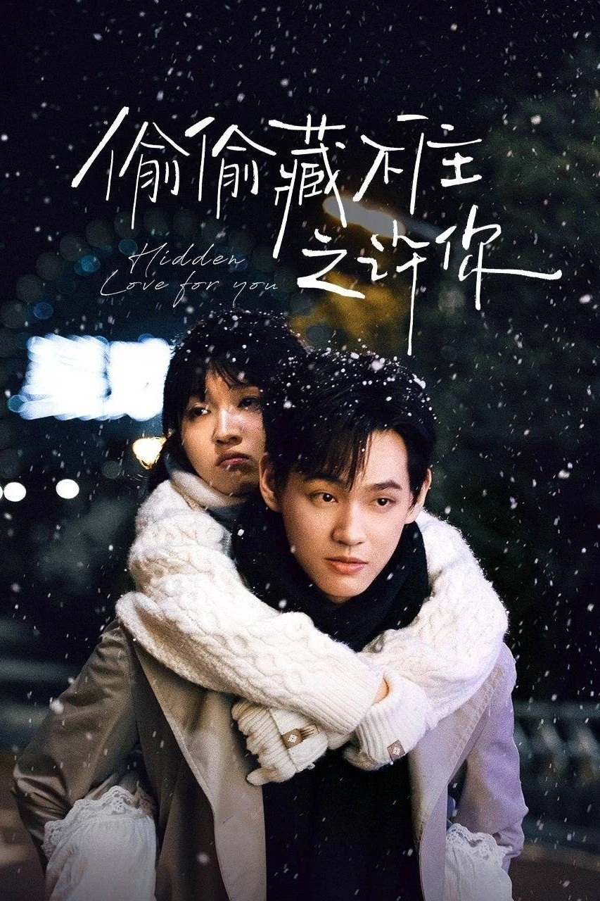 Vụng Trộm Không Thể Giấu: Hứa Hẹn | Hidden Love For You (2025) Vụng Trộm Không Thể Giấu: Hứa Hẹn | Hidden Love For You (2025)
