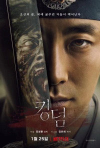 Vương triều xác sống: Ashin phương Bắc | Kingdom (2019) Vương triều xác sống: Ashin phương Bắc | Kingdom (2019)