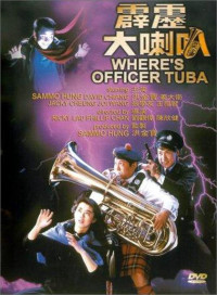 Where's Officer Tuba | Where's Officer Tuba (1986) Where's Officer Tuba | Where's Officer Tuba (1986)