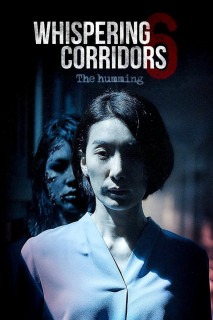 Whispering Corridors: The Humming | Whispering Corridors: The Humming (2020) Whispering Corridors: The Humming | Whispering Corridors: The Humming (2020)