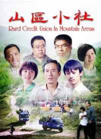 Xã nhỏ vùng núi | Rurd Credit Union in Mountain Areas (2017) Xã nhỏ vùng núi | Rurd Credit Union in Mountain Areas (2017)