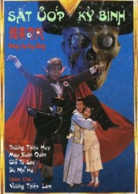 Xác Ướp Kỳ Binh | Xác Ướp Kỳ Binh (1989) Xác Ướp Kỳ Binh | Xác Ướp Kỳ Binh (1989)