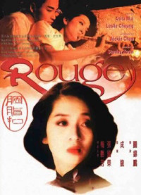 Yên Chi Khâu | Rouge (1988) Yên Chi Khâu | Rouge (1988)