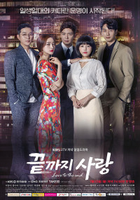 Yêu Đến Tận Cùng | Love to the End (2018) Yêu Đến Tận Cùng | Love to the End (2018)
