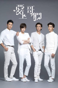 Yêu Phải Anh Em | Bromance (2015) Yêu Phải Anh Em | Bromance (2015)
