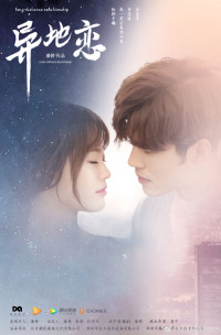 Yêu Xa | Long-Distance Relationship (2017) Yêu Xa | Long-Distance Relationship (2017)