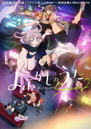 Yofukashi no Uta 2nd Season | Call of the Night Season (2025) Yofukashi no Uta 2nd Season | Call of the Night Season (2025)